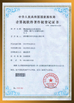 CHINA Shenzhen Sunchip Technology Co., Ltd. certificaciones