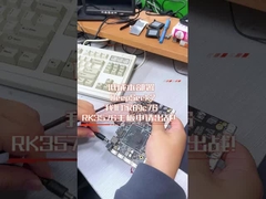 La placa RK3576 C76 despliega Deepseek, un procesador octa-core con una gran potencia de cómputo.