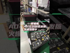 RK3568 AD-C33P placa principal para Android