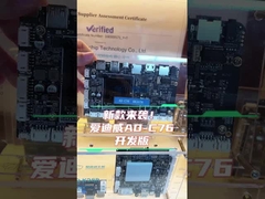 RK3576, soporta sistemas Android y Linux de 8 núcleos