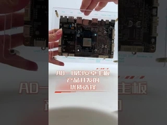 AD-B03 RK3399 placa principal Android para máquinas expendedoras inteligentes