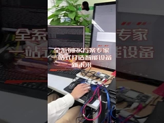 Solución de la placa principal