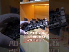 RK3399 AD-C39 tablero de desarrollo